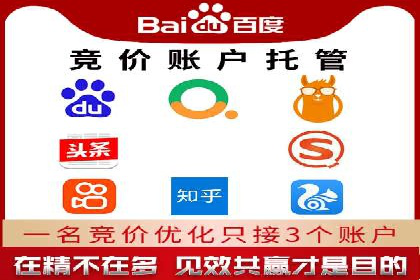 百度包年竞价在本地化服务中的应用