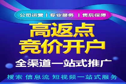 揭秘信息流广告制作全流程