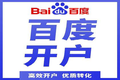 信息流广告公司案例解析：跨渠道广告整合营销